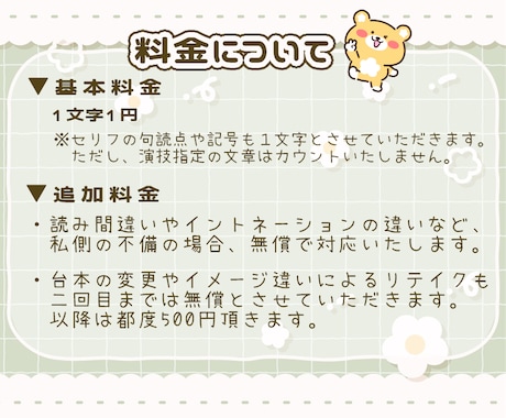ふわふわでかわいいボイスでCVのお手伝いいたします 作品、キャラに合わせた声と演技を提供いたします！ イメージ2