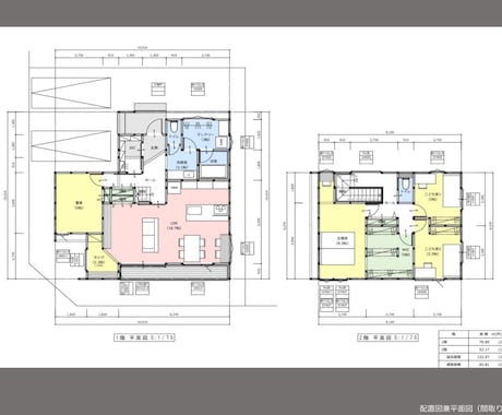 建築設計事務所が注文住宅の間取りと外観を作成します 30日間の伴走サービス 期間中は変更・修正・新規提案 無制限 イメージ2