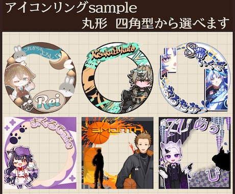 IRIAM返礼品アイコンリング、ヘッダー制作します IRIAMで使う返礼品セットをお安くお早くお届けします！ イメージ2