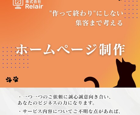 先着3名様3万円！SWELLでHP制作します Web制作×AIであなたのビジネスを加速させます イメージ2