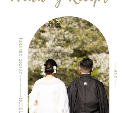 結婚式用　フルオーダープロフィールブック作成します こだわりのデザインで心に残る最高の結婚式の後押しを… イメージ1