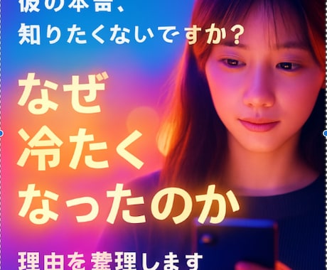 彼の本音と態度の理由を分析します 気持ちがわからないあなたへなぜ距離を置かれたのか整理します イメージ1