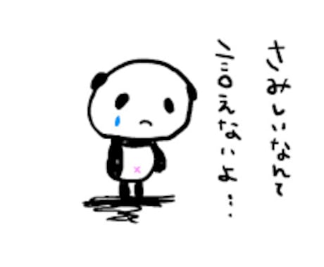 話し相手になります ふっと話相手が欲しいときありませんか？ イメージ1