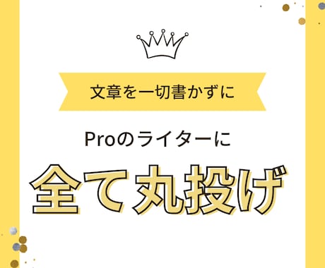 プロのコピーライターがKindle出版を代行します ブランド価値を一気に高める、Kindle原稿丸投げプラン イメージ1