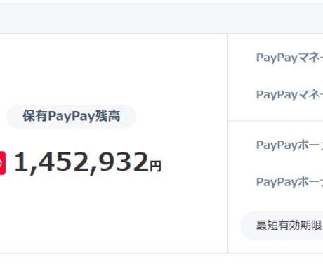 低リスクの転売✖️シンプルな方法教えます 仕入れの最強リストもあります！ イメージ2