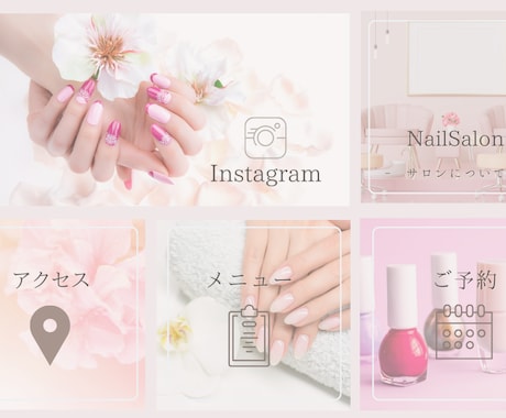 お洒落なLINEリッチメニューをデザインします オリジナルデザインでLINE公式アカウントの活用をお手伝い！ イメージ1