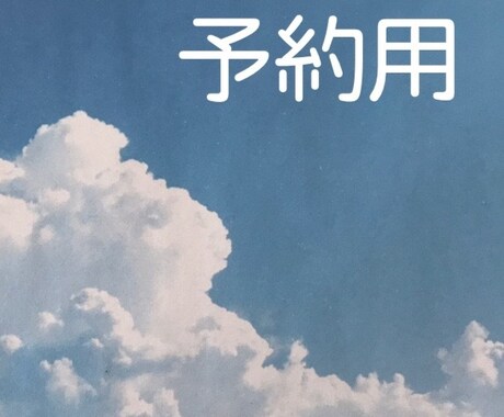 お話お聴きします あなたの悩み、愚痴、何でも聞きます。 イメージ1