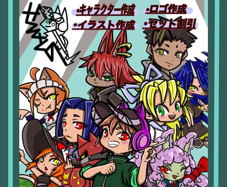 パッと目を引く！ポップで可愛いキャラクター作ります 無料サンプル作成あり♪イメージと合うか確認できます！ イメージ1