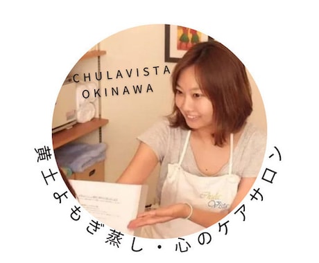 妊活でお悩みの方！あなたの本当の気持ちを探ります 心がスッキリ解消すれば、自分らしい妊活になる イメージ1