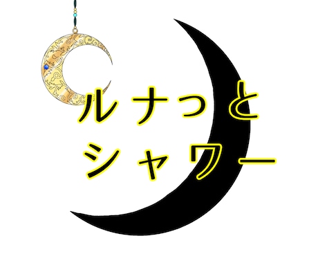 ロゴデザイン、Twitterのヘッダー作ります 可愛い〜カッコイイまで、ロゴかヘッダー作ります イメージ1