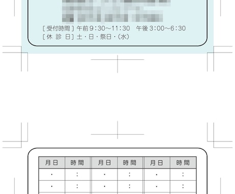 修正無制限！名刺、カードなど作成します 軽いフットワークでストレスフリー！ イメージ2