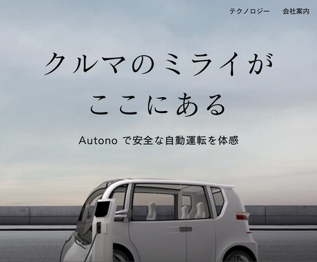 WiXであなた好みのホームページ制作いたします ホームページでお悩みの方まずはお気軽にご相談ください イメージ2