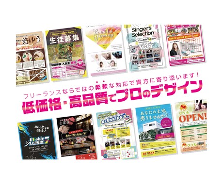 低価格で高品質なデザインを提供します イメージ1