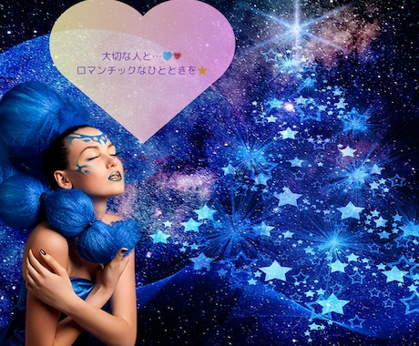 カップル❤️夫婦の性のお悩み☘️ご相談に乗ります パートナーとの❤️に満足している？話して改善✨年を重ねても❤ イメージ2