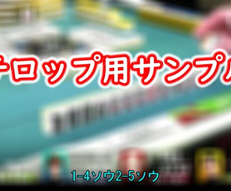 あなたの動画のテロップを作成します YouTube、Web会議、セミナー等の迅速なテロップ入力 イメージ2
