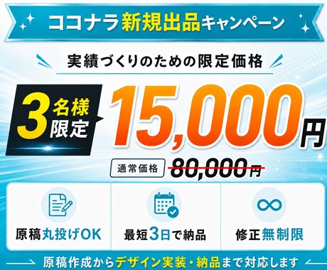 セミナー・イベント｜1.5万円で1枚LP作ります 最短48時間納品！告知から申し込みまで、1ページで完結 イメージ2