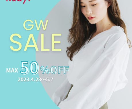 先着5名｜Web画像1,500円～作成します 低価格で丁寧に対応します。お気軽にご相談ください！ イメージ2