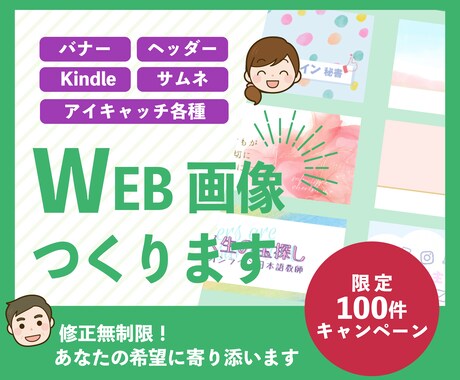 あなただけのオーダーメイド画像を作成します コミュニケーション重視！ご要望をしっかりと形にします イメージ1