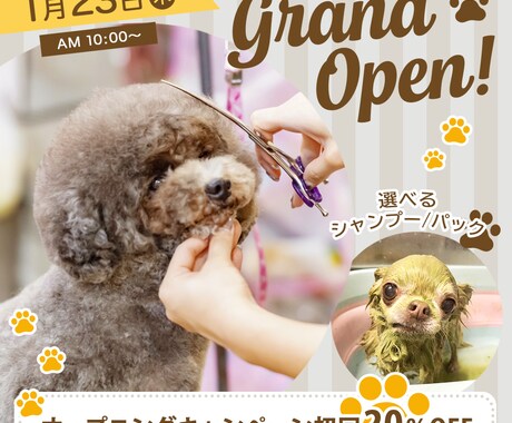 ペット関連のサムネイル作ります ほんわか可愛いデザインが得意です！ イメージ2