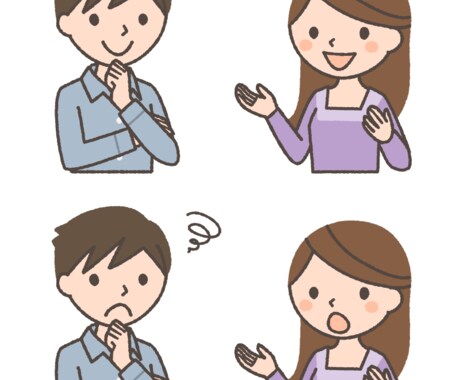 お悩み伺います お悩み相談室です。会話方式でリラックスしながらお話しましょう イメージ1