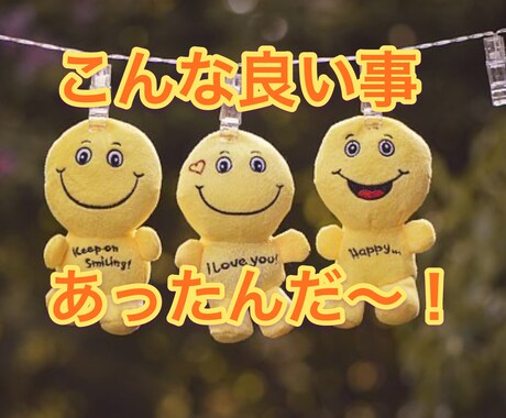 女性限定☆愚痴でも自慢話でも☆何でも聴きます 女同士だからわかる!電話だから話せる!何でも話しましょう! イメージ1