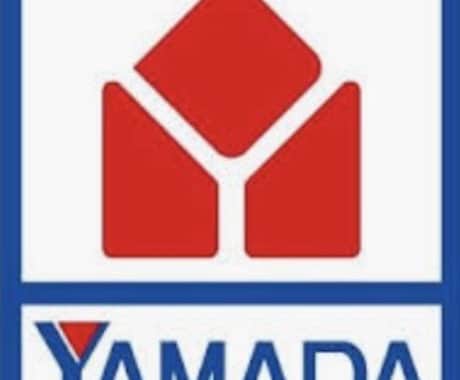 実際に販売したヤマダ電機仕入リスト渡します 実際にヤマダデンキで仕入れて販売したリスト イメージ1