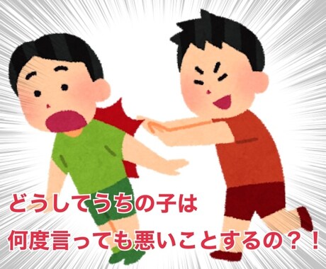 どーんと受け止めます 寝る前にモヤモヤする。。育児の事、仕事の事、お伺いします！！ イメージ1