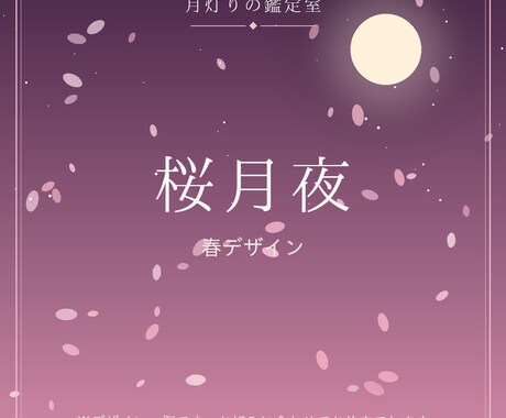 数秘×星座×タロットで鑑定書PDFお作りします チャットで消えない、手元に残る『あなた専用の一冊』です イメージ2