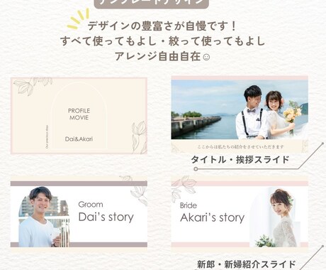 卒団ムービーを高クオリティー・低価格で作ります 卒団、卒部、進級イベントの動画制作します イメージ2