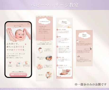 世界観から整えるLP制作⌇集客導線まで伴走します 伝わらないを整理×世界観設計　まるごと整う イメージ2