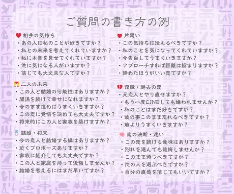コスパ主義！Yes/Noで質問10個鑑定します 詳細不要でOK！偏見無し、答えがハッキリなコスパ鑑定です！ イメージ2