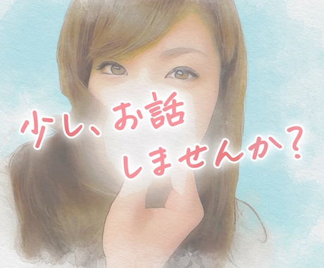 男性限定★ちょっぴり疲れた心☘️ 優しく受止めます 恋愛/悩み/雑談/ホッと安心する癒しボイスで(*˘︶˘*)♡ イメージ1