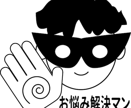 恋愛相談など占わせていただきます 霊感によるアドバイスです。お声を聞いてひらめきます。 イメージ2