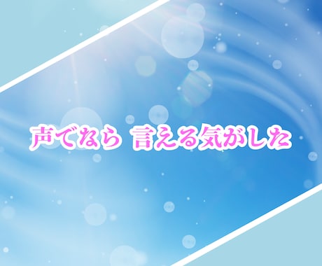 子どものいない女性への気持ちに静かに寄り添います 涙も本音もそのままで大丈夫☘️穏やかな声で心をほどく時間を！ イメージ2