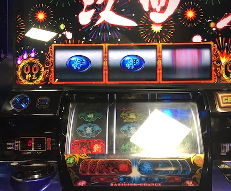スロット バジリスク絆勝てる方法教えます バジリスク絆で勝てない人へ少しでも勝ちにつながるための知識！ イメージ2