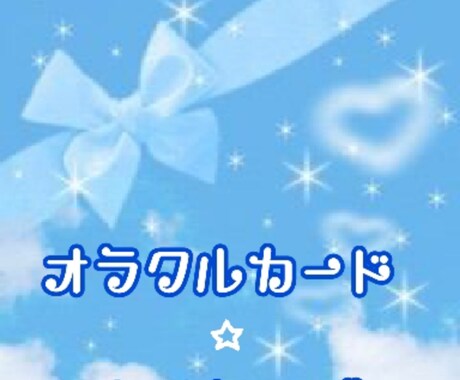 明日への元気メッセージをお届けします 明日に対してちょっとだけ臆病になっている方へ イメージ1