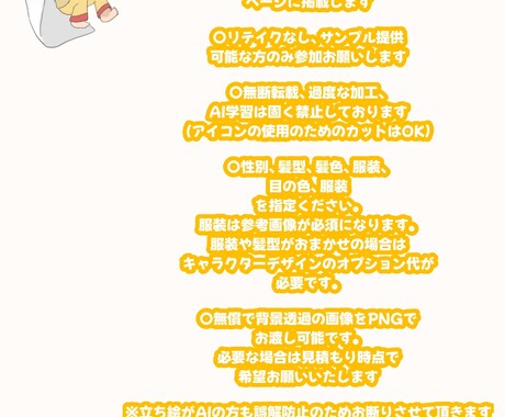 華やかな花火と浴衣のイラストを量産で描きます サンプル不足により先着3名様まで特別価格 イメージ2