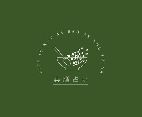 唯一無二の薬膳チャーム占いができます 偶然は嘘をつけない。東洋の叡智で心と身体に寄り添います イメージ1