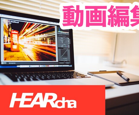フィモーラ9でyoutube用動画編集承ります 気に入らなかったら返金OK！相談要望聞きます！ イメージ1