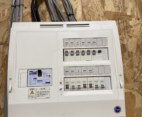 九州電力管内の各種申請受けたまります。ます イメージ1
