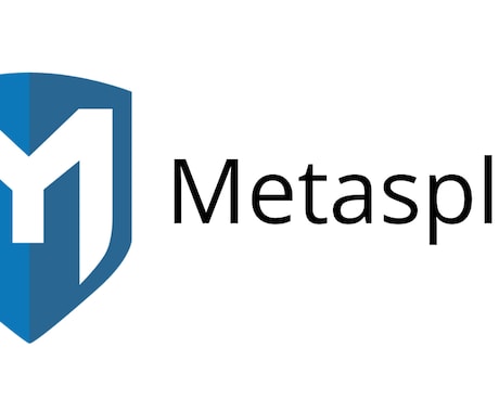 脆弱性評価、攻撃シミュレーションを支援します Metasploitを活用したレッドチーム業務をされたい方へ イメージ1