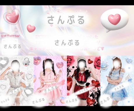 アイドルの映えるジャケ写＆アー写創ります ✨️インフルエンサーが創る個性派デザイン✨️自撮り素材対応◎ イメージ1
