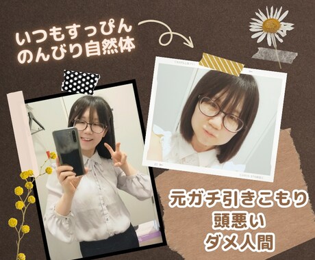 LINE感覚で私と時間を共有☆君を1番に考えます 24時間好きなだけ☆時間を共有してる感覚ってなんかいいよね。 イメージ1