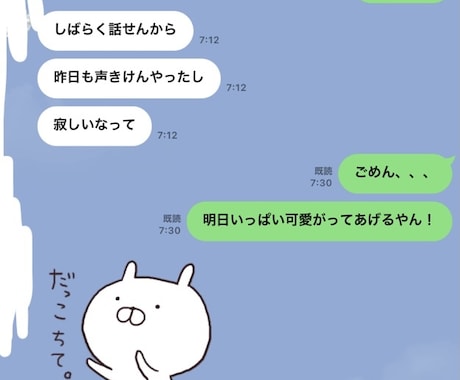 マッチングアプリでうまく行くまでサポートします 《目的が達成できない》《彼女ができない》方、必見！！！ イメージ2
