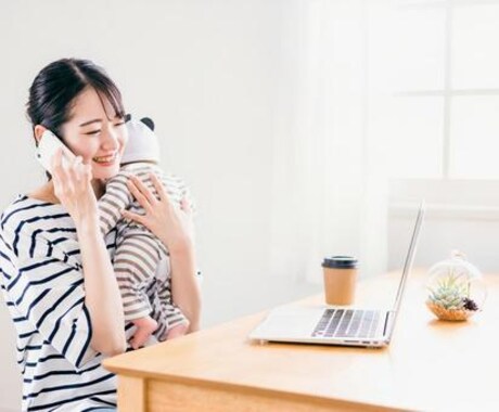 妊娠〜出産まで、あなたのお悩みに寄り添います 子どもができてから気持ちが不安定になっているそこのあなたへ イメージ2