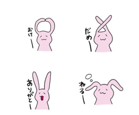 LINEスタンプ（静画）作成します 8個～40個お受けいたします！ イメージ2