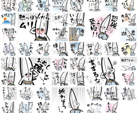 LINEスタンプ作成します 最小の８個３万円からとなります イメージ1