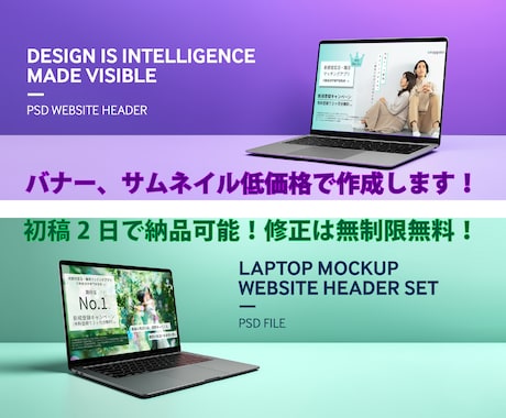 サムネイル1000円で受け付けます サムネイルやバナーなど低単価、修正無制限無料で受けます！ イメージ1