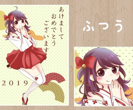 SNS等の可愛いアイコン描きます アイコンに困っている方は気軽にご相談ください！ イメージ2