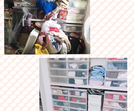 お部屋のキレイの維持、掃除法を2日間伝授いたします ゴミ屋敷気味の方！気持ちが落ち込みやすい方必見！ イメージ2